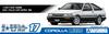 Aoshima Bunka Kyozai The Model Car Series Toyota AE86 Corolla Levin Plastic Model 1/24 No.17 GT-APEX '85 (Automobile)