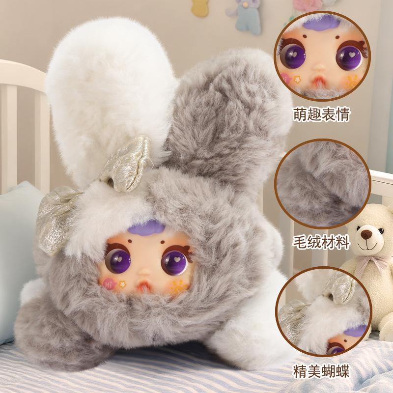 Mm toffee iepuraș drăguț palmă comoară pluș cutie oarbă desene animate drăguț ornament păpușă de pluș joc la modă cutie oarbă