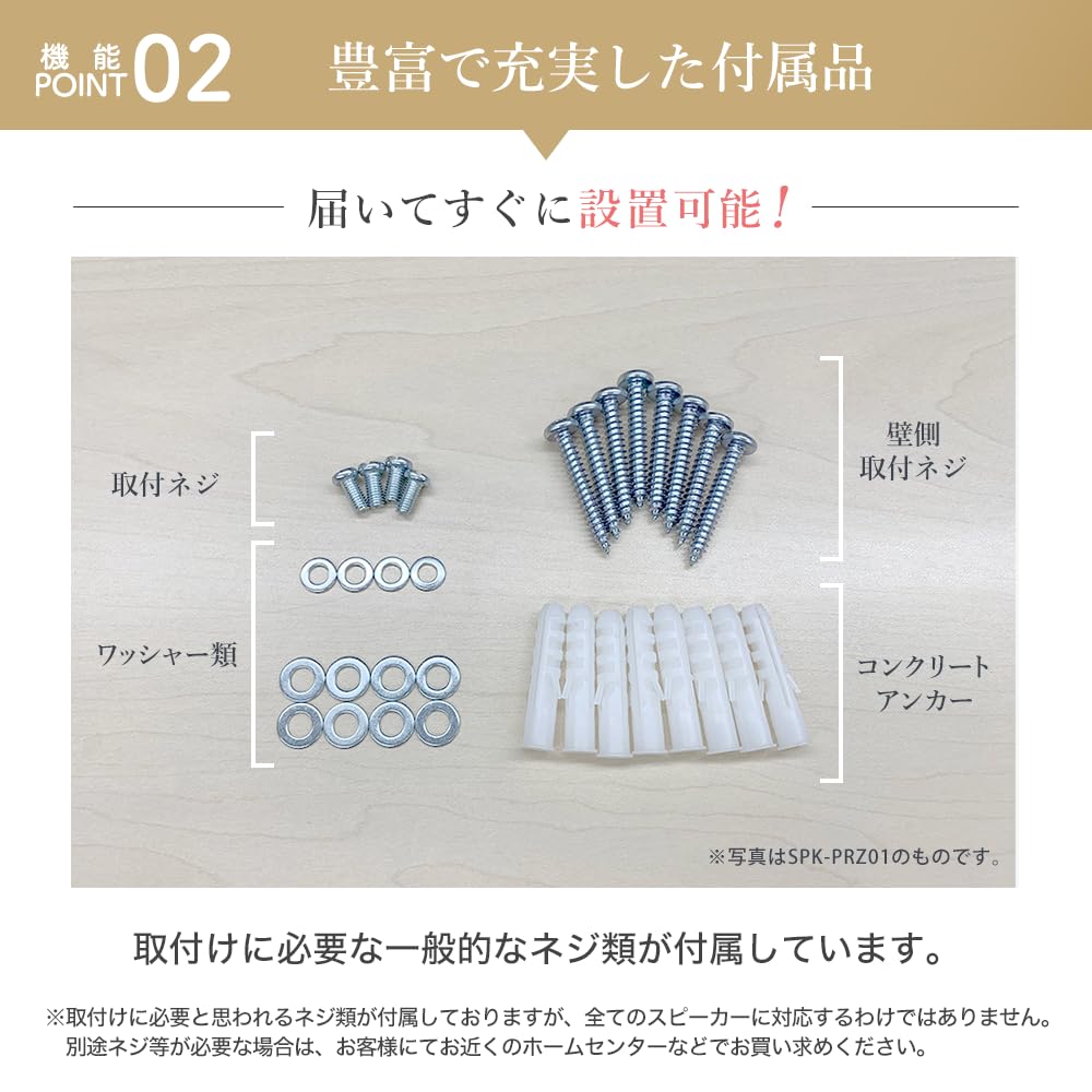 Ace of Parts CeilingWall-Mounted Speaker SPK-PRZ01