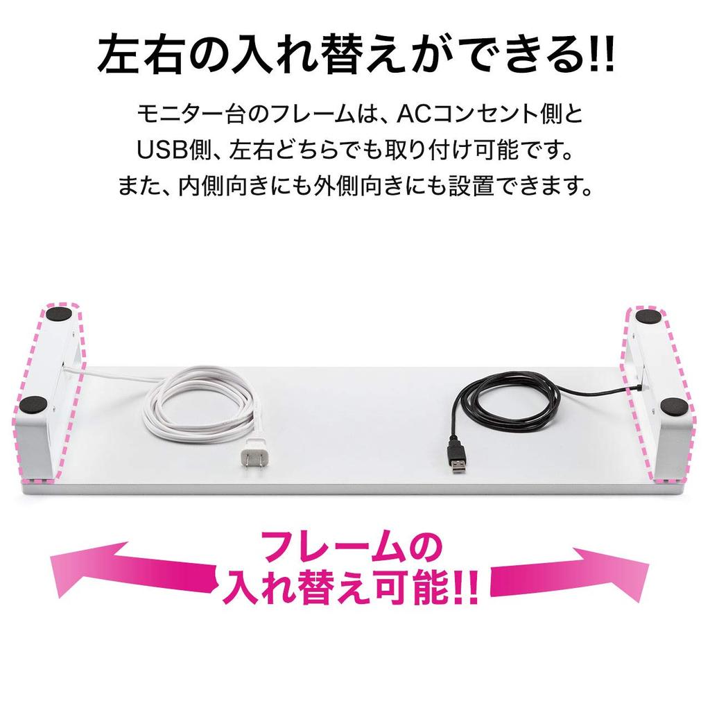 Sanwa Direct Monitor Stand with 3 USB Ports and 2 Power Strips, 60cm Wide x 20cm Deep, Black, Tabletop, Model 100-MR039BK