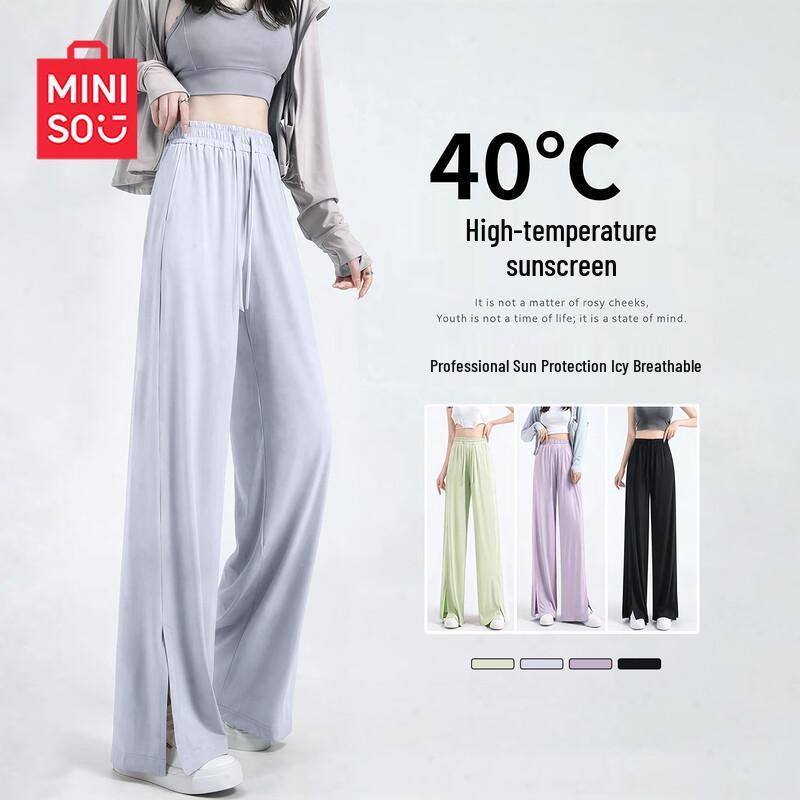 MINISO Women's Ice Silk Straight-Leg Summer Pants