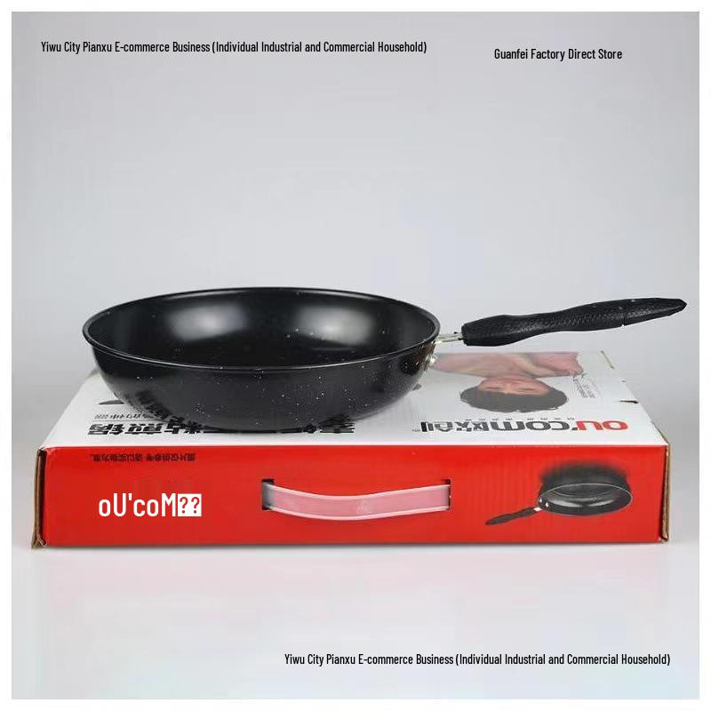 Opening Gift: Frying Pan Set for Store Events
