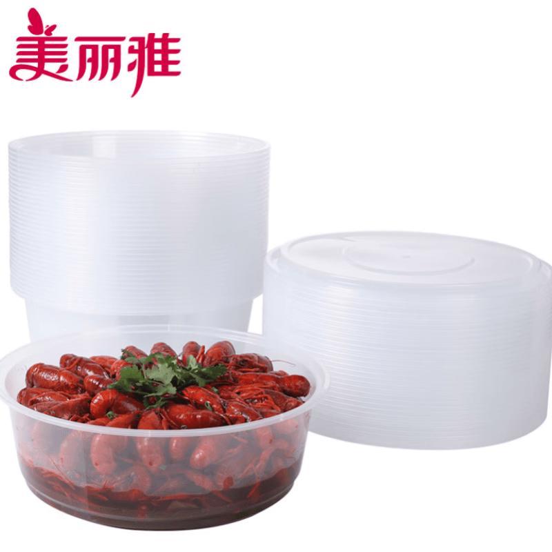 Meiliya CH-5000 Disposable Round Meal Box