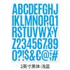 2-inch Letter Sticker Multi-color Packaging Can Be Combined with Any Combination. Laptop Hand Account Decorative Alphanumeric Sticker