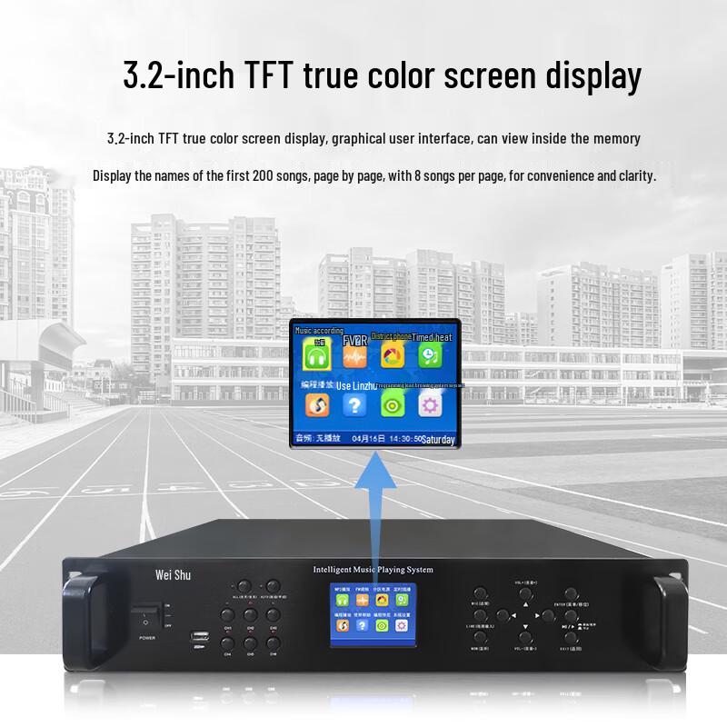 WISHU FD-390-A Public Address System Kit (CN version)