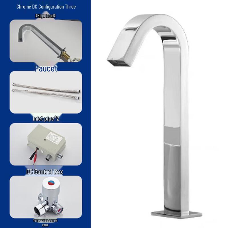 Infrared Sensor Brass Basin Faucet