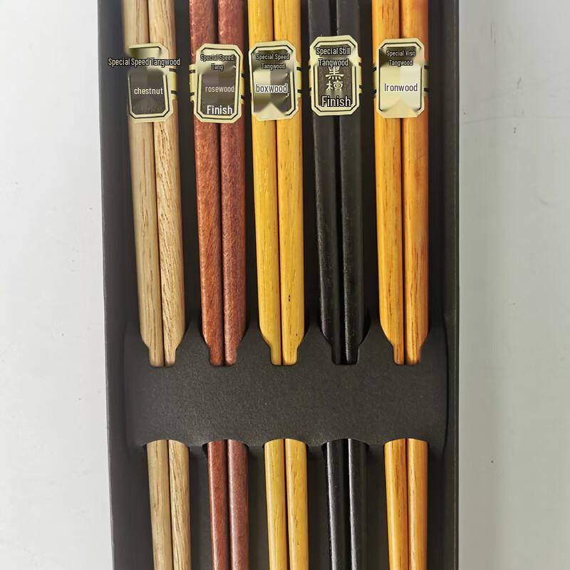 

Набор лакированных палочек для еды У Туо, четырехгранных, из пяти пород дерева