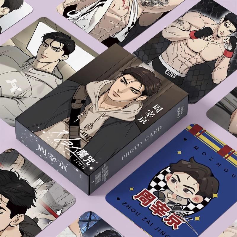 New Korean Comic Set Magic Spell Laser Lomo Card Manga Characters 3 Inches Photo Card Fans Collection Cards