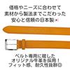 Iida Kobo In Japan Handmade Wagyu Leather Made In Direct from a Japanese Smooth and Adjustable Size 13 Light Brown [Made Belt] Belt, Japan,