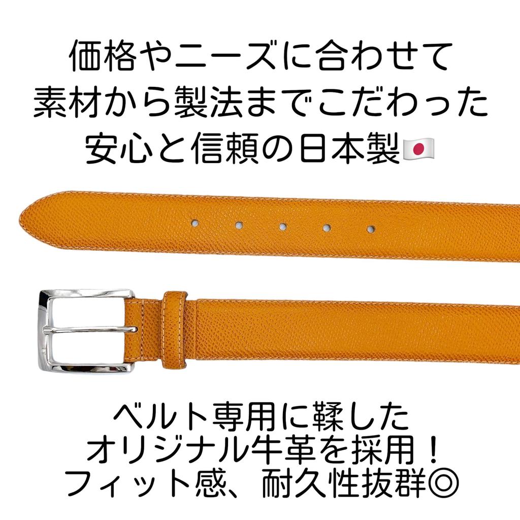 Iida Kobo In Japan Handmade Wagyu Leather Made In Direct from a Japanese Smooth and Adjustable Size 13 Light Brown [Made Belt] Belt, Japan,