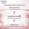 PROYA Siero Essenza Rassodante & Rivitalizzante 3.0