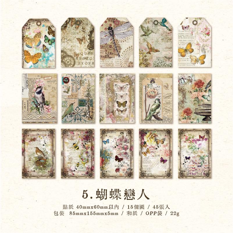 45 pcs Vintage material stickers pack decorative collage background paper material stickers Scrapbooking accessories
