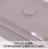 Sabu Staple Uni Tight Lunch 1 Sand 421204 Container, Tier, 850ml, Beige,