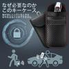 Relay Attack Prevention Pouch for Smart Radio Wave Car Carbon Fiber Prevents Radio Frequency Information Car Key Signal Set of 2 [SZSL] Keys,