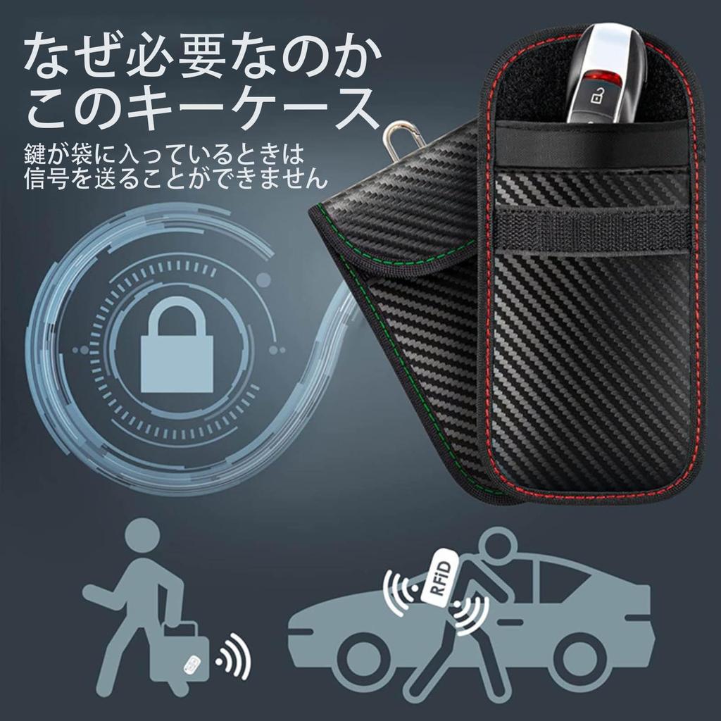Relay Attack Prevention Pouch for Smart Radio Wave Car Carbon Fiber Prevents Radio Frequency Information Car Key Signal Set of 2 [SZSL] Keys,