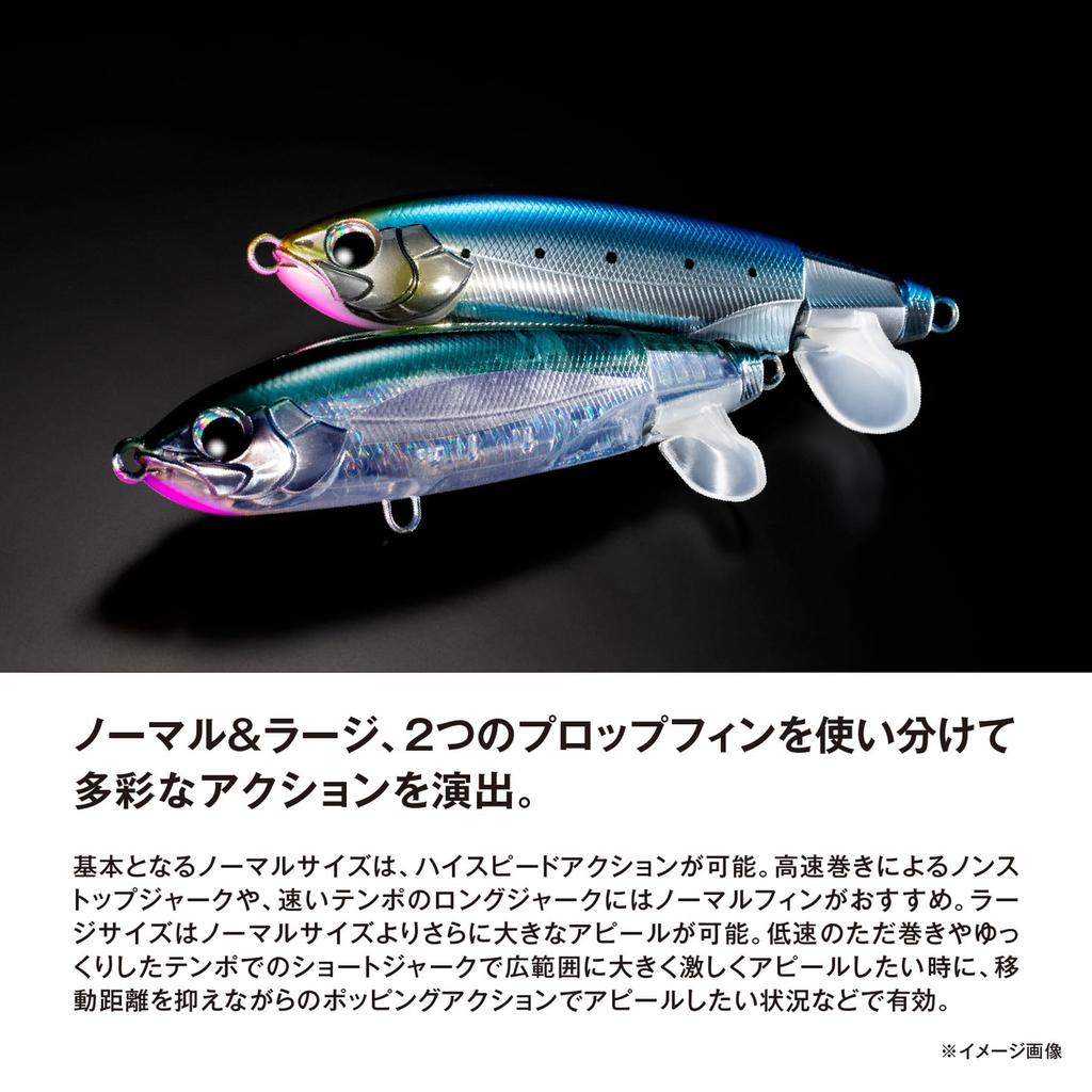 Shimano Offshore Lure Ocea Screw Drive 180F 002 OCEA Bait XU-A18Y