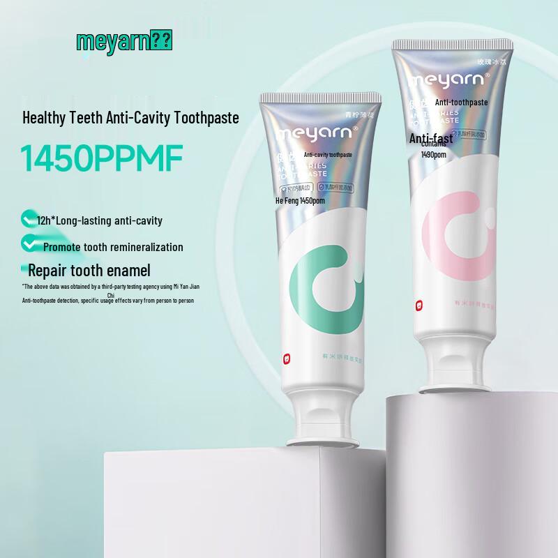 

Meyarn Orthodontic Fluoride Toothpaste