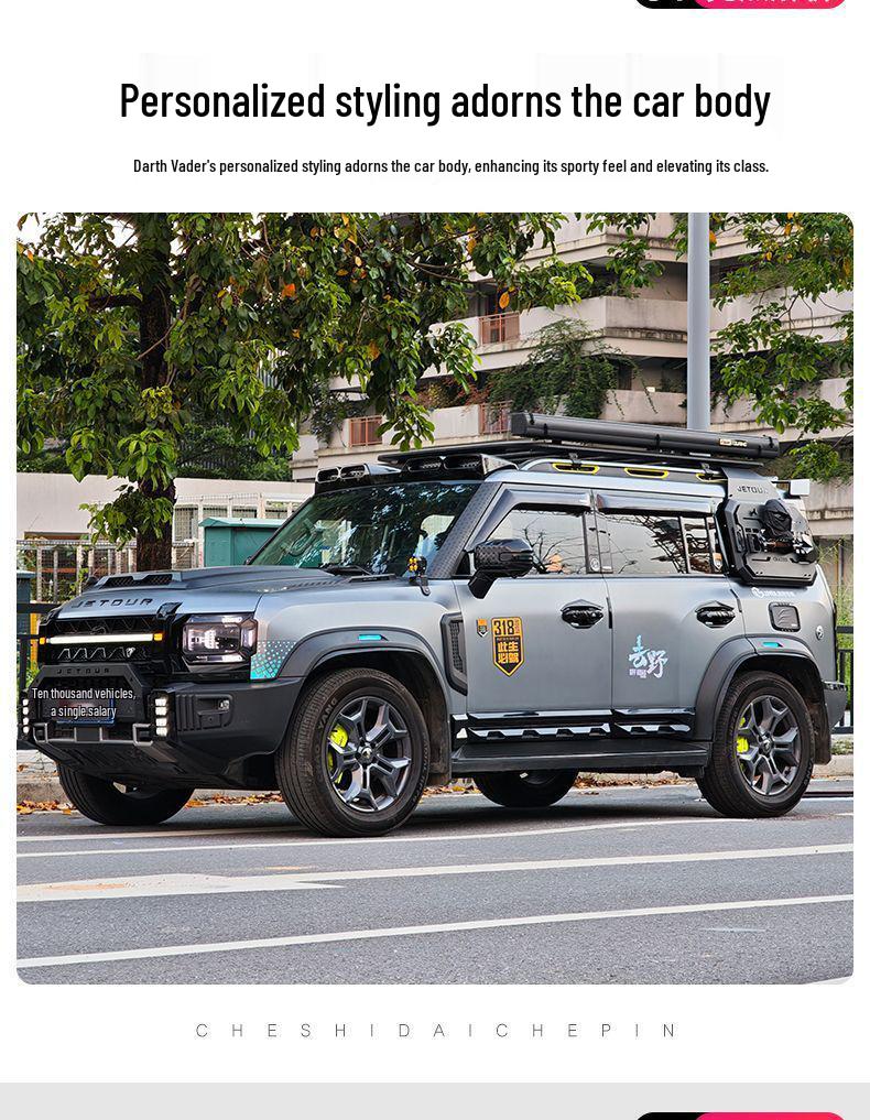 Compatible with 26 Jetour Traveler Models: CDM Shan Hai T2 Black Warrior Side Skirt Guard Plate Exterior Kit