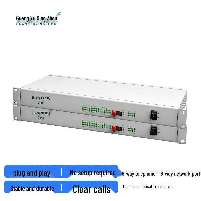 Guangyu Xingzhou GY-8P8C8FE Fiber Optic Converter