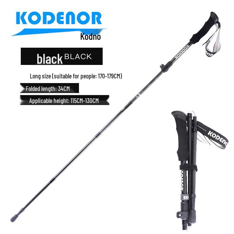 Brangdy Kodenor Free Light 1 Carbon Fiber Trekking Pole