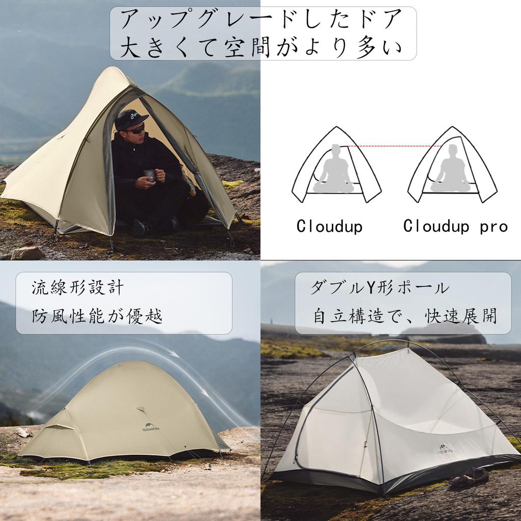 Naturehike Cloudup Pro Tente améliorée pour 1 à 2 personnes Altitude accrue Nylon 20D résistant aux tempêtes Conception coupe-vent simplifiée Ventilation Condensation