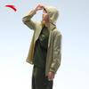 Anta Men's Juejuezi 4 Ice Silk UV Protection Jacket
