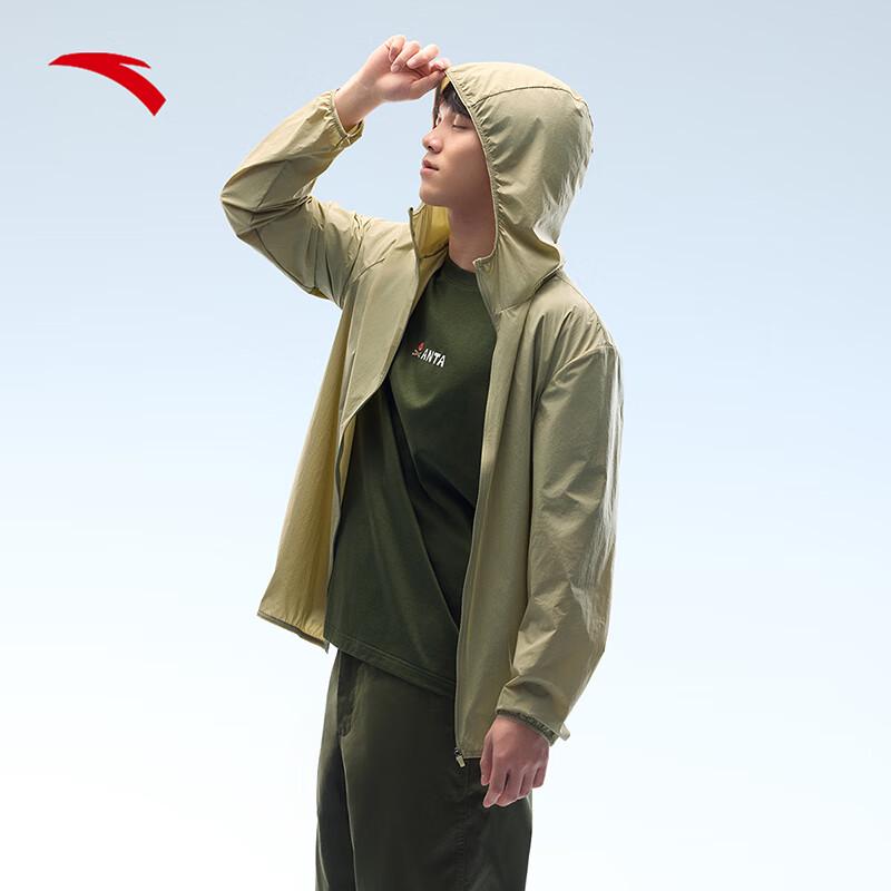 Anta Men's Juejuezi 4 Ice Silk UV Protection Jacket