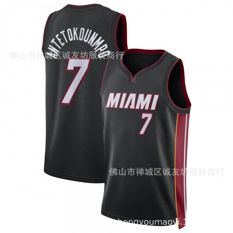 Mens Basketball Jersey 7 Antetokounmpo Heat Team Sports Uniform White Black