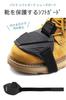 wumio Motorcycle Shift Guard, 1 Piece, Shoe Guard Protector, Pad,