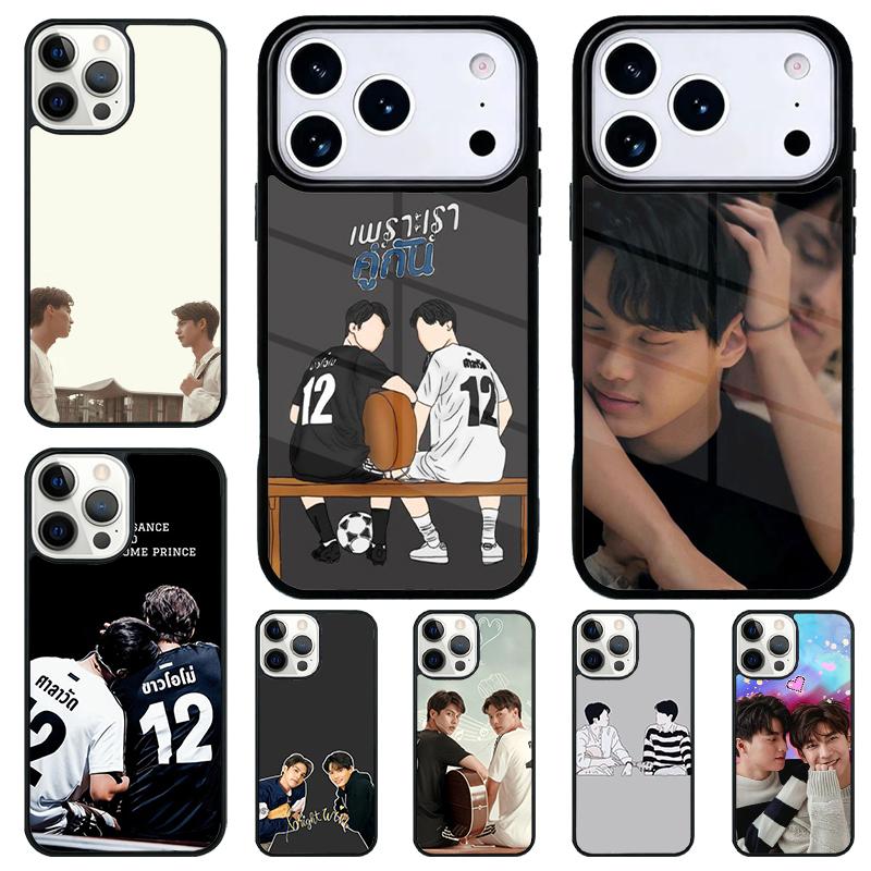 2gether The Series print Phone Case for iPhone 17 Air 16 15 11 12 14 13 Pro Max Shockproof Cover