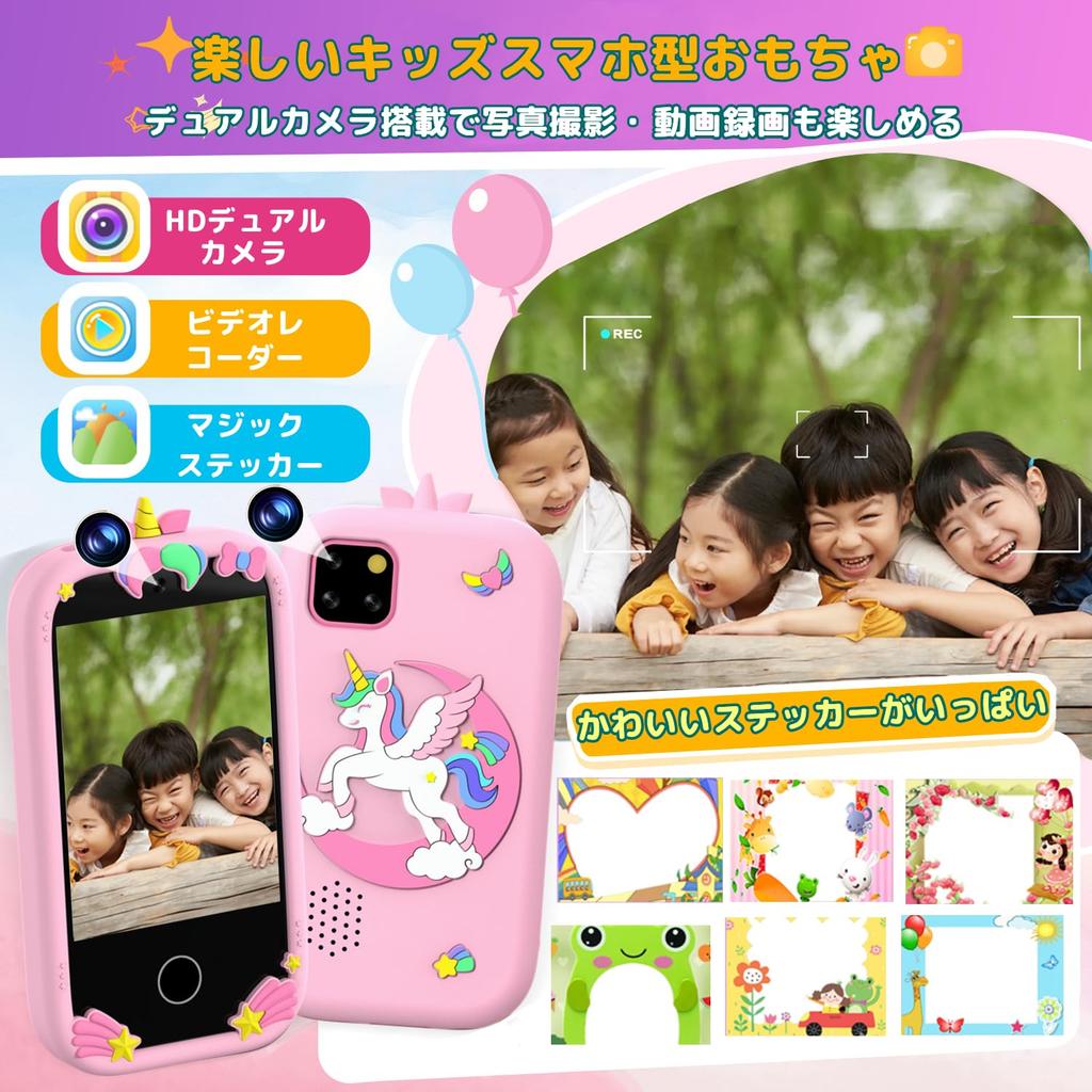 Toy Kids Gaming Educational Toy for Ages and Birthday Selfie Video Entrance Birthday Popular Gift for Elementary School Includes 32GB TF Card Kids'