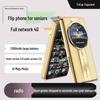 Extrem lautes 4G Dual-Screen Klapphandy für Senioren mit großem Zeichen & Bildschirm, Ultra-lange Standby-Zeit.