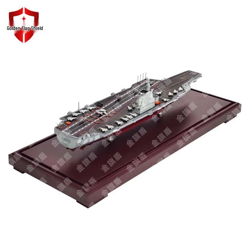 Fujian Aircraft Carrier Alloy Scale Model