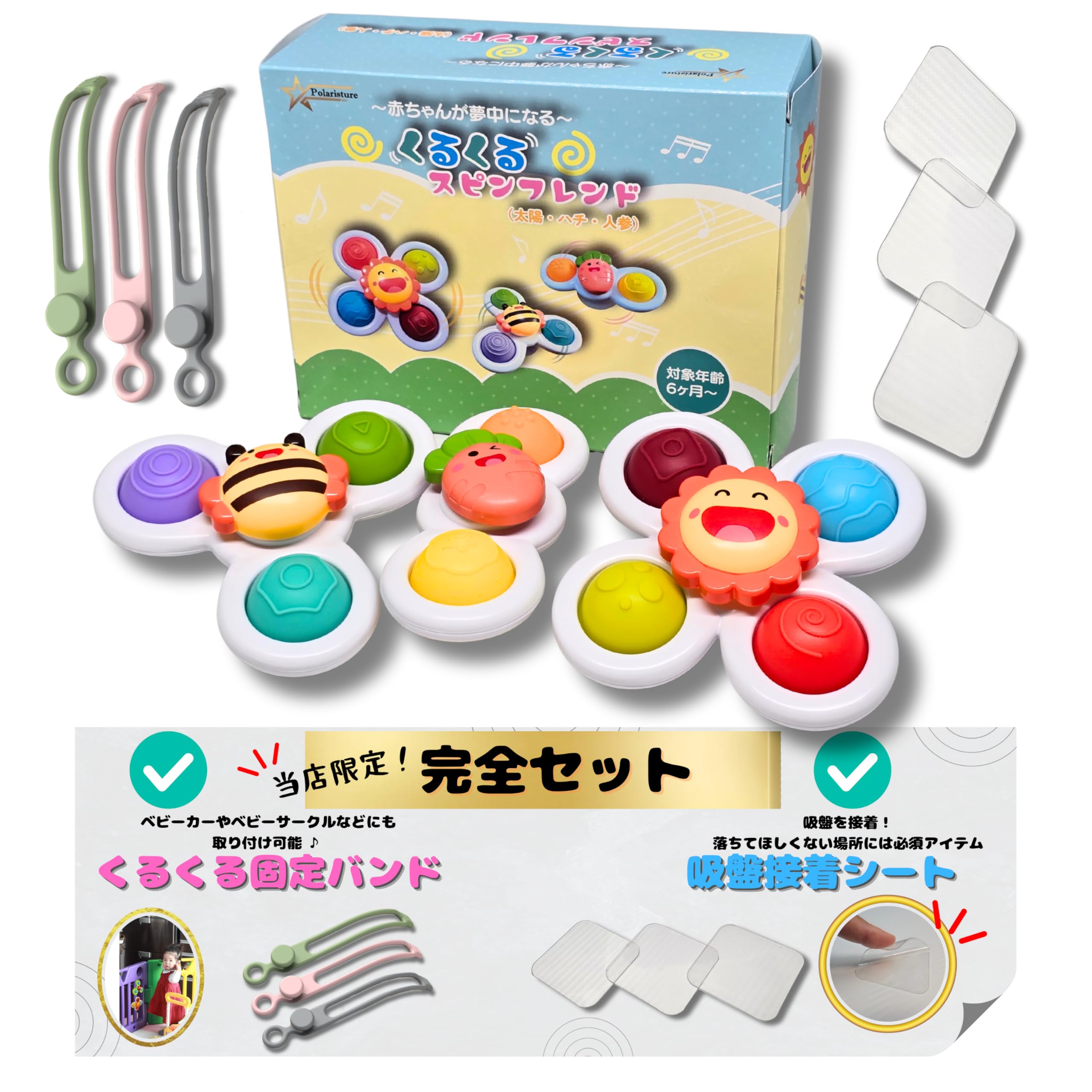 

Polaristure [Проверено на вредные вещества] Оригинальный спиннер-вертушка для рук, игрушка для купания, возраст 0+, дизайны: Солнце, Пчела и Морковь