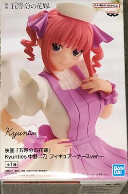 Movie The Quintessential Quintuplets Kyunties Nino Nakano Figure Nurse Ver.