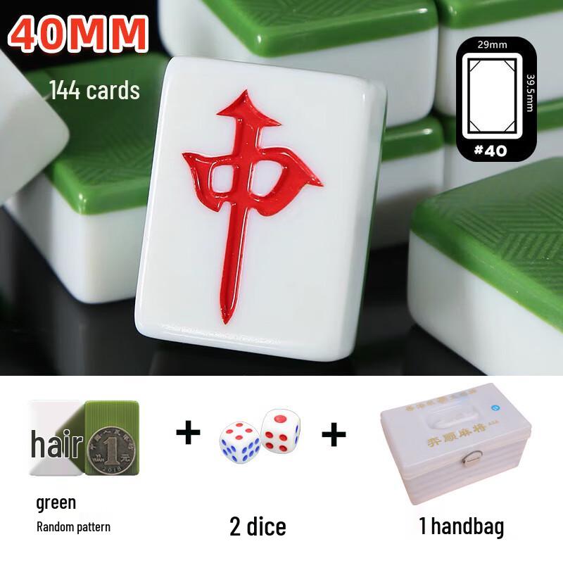 Brangdy Crystal Jade Home Mahjong Set
