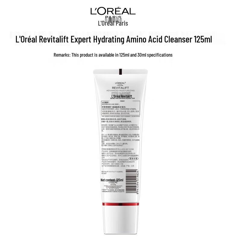 L'Oréal Revitalift Amino Acid Cleanser 125ml