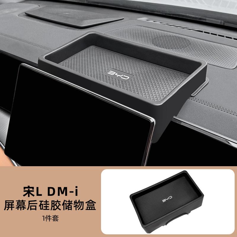 Silicone Storage Box Under Gear Shift for BYD Song L DM-i Car Center Console Lower Box Tray Waterproof Armrest Organizer Case