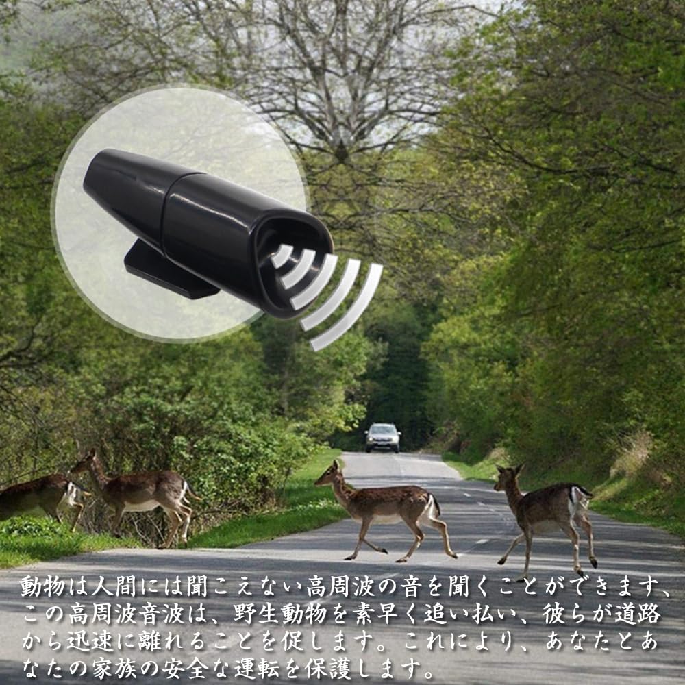 ShuaWdk 4 Stück Hirschpfeife Wildtier-Warnung, Schwarze Ultraschall-Auto-Hirsch-Warnpfeife Selbstklebend