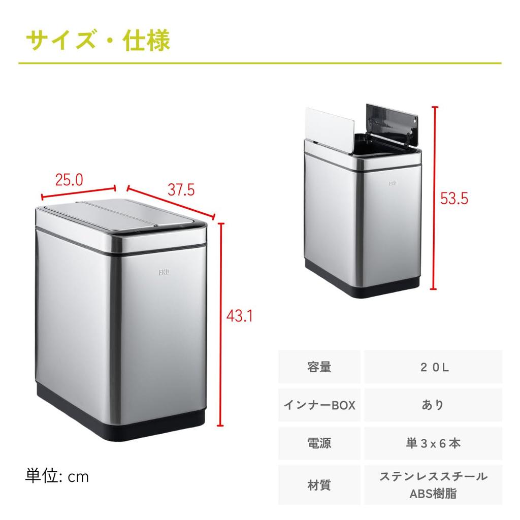 EKO Trash Can Automatic Deluxe Phantom Silver 20L Sensor with Lid and Inner Box Open/Close EK9287MT-20L