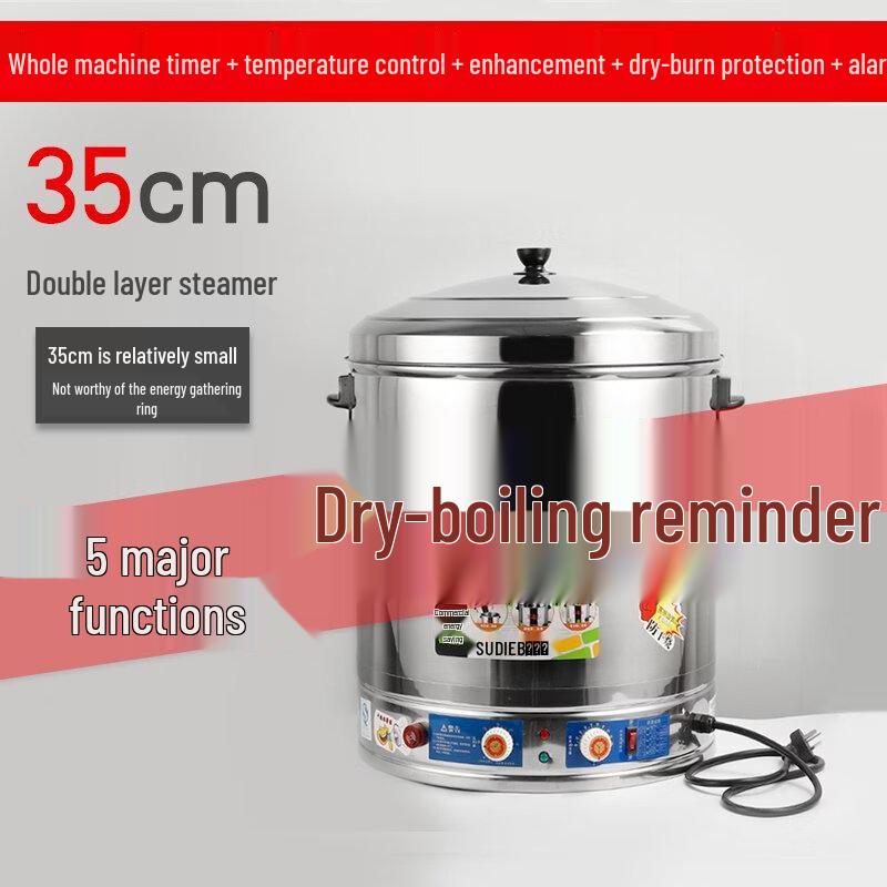 Jing Zhifeng Commercial Electric Food Steamer 35cm