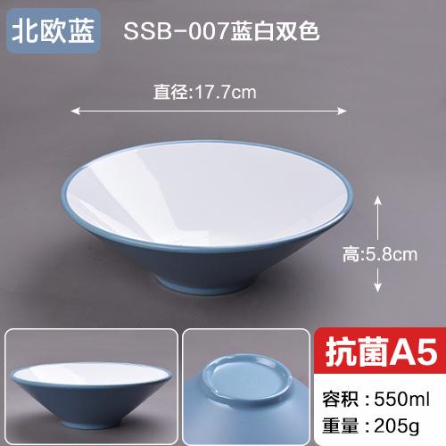 Melamine Tableware Two-color Ramen Bowl Commercial Spicy Hot Bowl Maocai Bowl