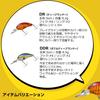Daiwa Peanuts DDR Sexy Shad 50mm 07434391 9.5g