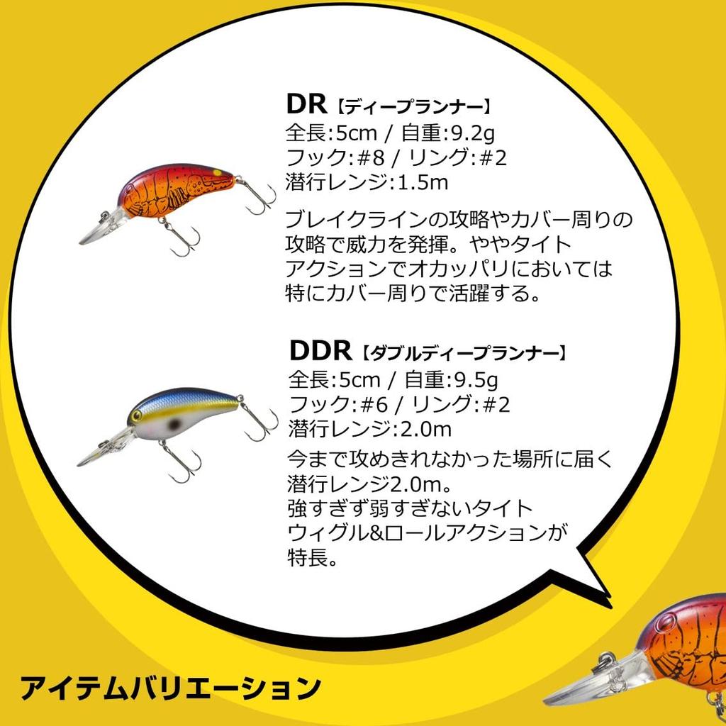 Daiwa Peanuts DDR Sexy Shad 50mm 07434391 9.5g