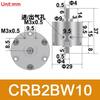 SMC Type Vane Rotary Swing Cylinder CRB2BW CDRB2BW CDRB2BWU 10 15 20 30 40-90S 180S 270S Pneumatic Rotary Actuator