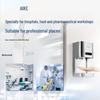 AIKE Commercial Automatic Hand Hygiene Devices