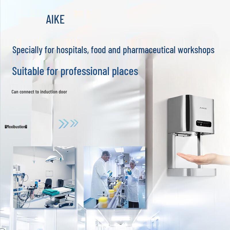 AIKE Commercial Automatic Hand Hygiene Devices