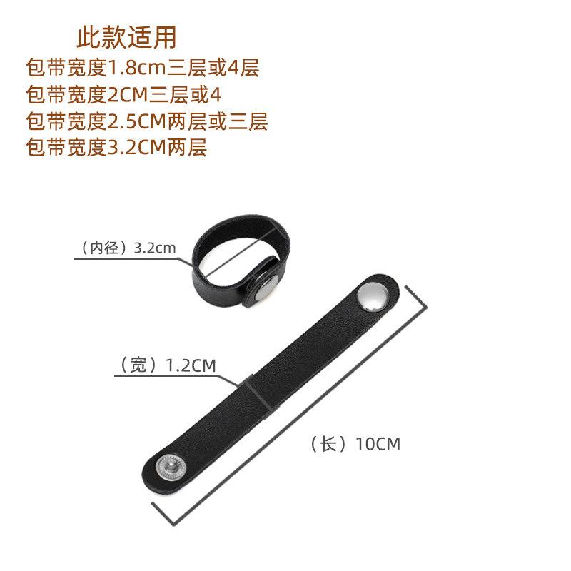 2026 Genuine Leather Strap Adjustment Buckles, Strap Shortening Clips, Fixed Fastener Accessories for Leather Handbags