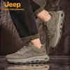 Jeep Men's Lightweight Outdoor Hiking & Casual Shoes