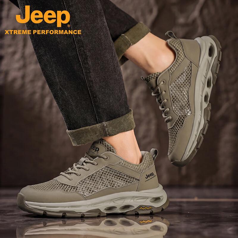 Jeep Men's Lightweight Outdoor Hiking & Casual Shoes